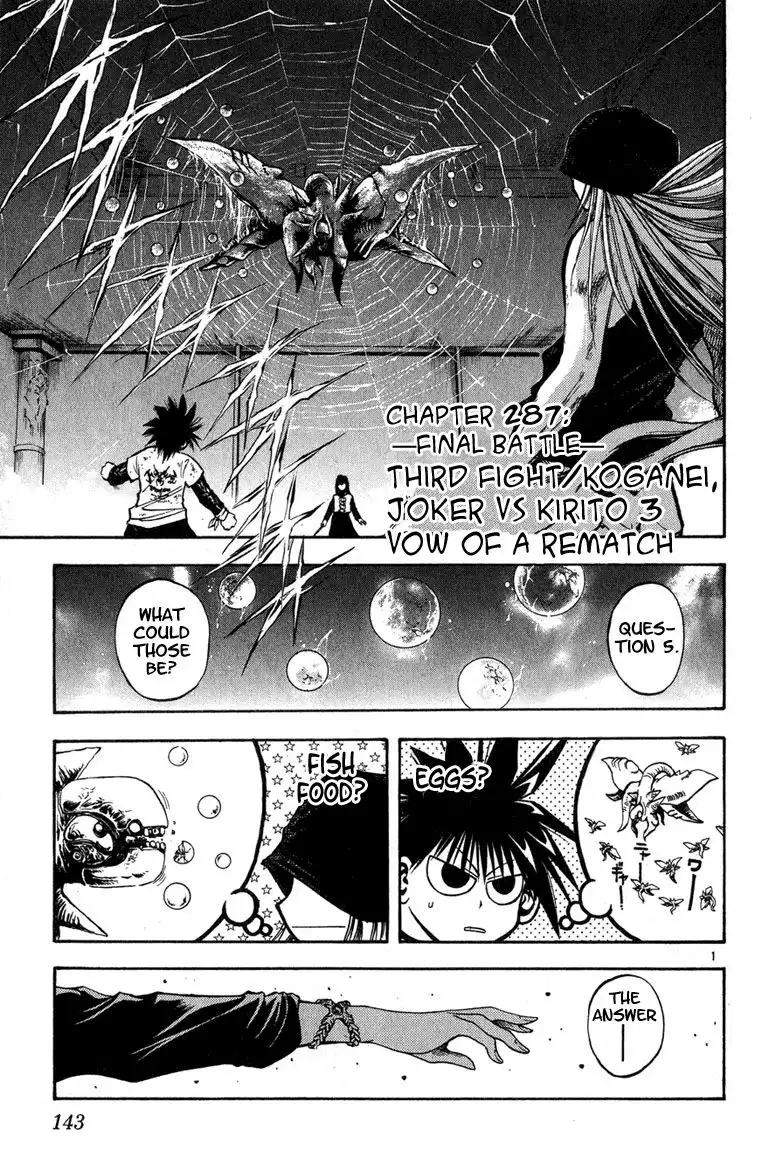 Flame of Recca Chapter 287 1